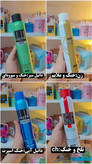 اسپری بدن و لباس