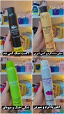 اسپری بدن و لباس