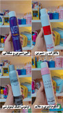 اسپری بدن و لباس
