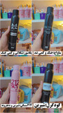 اسپری بدن و لباس