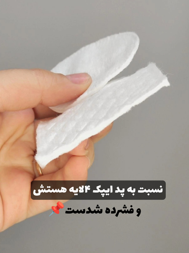 پد90تیکه ناژه