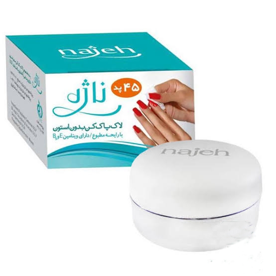 پد45عددی لاک پاک کن