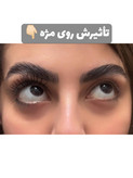 ریمل بنفش میرادور