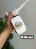 ژل موبر پمپی