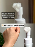 فوم شستشو صورت براشدار آنادیا