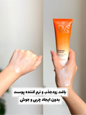 کرم آبرسان صورت و دست OVS