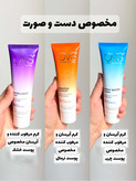 کرم آبرسان صورت و دست OVS