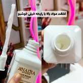 ماسک مو داخل حموم آرگان آنادیا