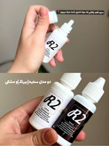 چسب مژه سفید و مشکیR2 بزرگ