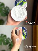کرم آبرسان کاسه ای دست و صورت آنادیا