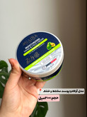 کرم آبرسان کاسه ای دست و صورت آنادیا
