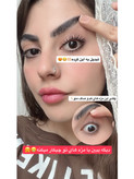 ریمل مسکارا دربنفش