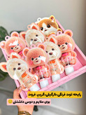 کرم آبرسان دست و صورت عروسکی سادور