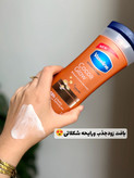 لوسیون بدن وازلین شکلاتی