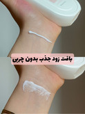 کرم ضدآفتاب صورتی ضدلک استیلن