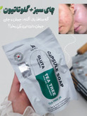 صابون کپسولی گلوتا در سه مدل