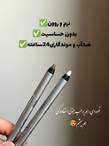 مداد شمعی ضدآب سفید و قهوهای بارین