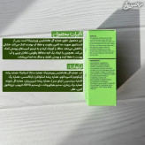 سرم منافذ لانبنا