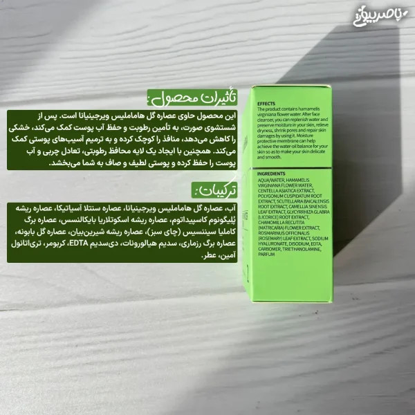 سرم منافذ لانبنا