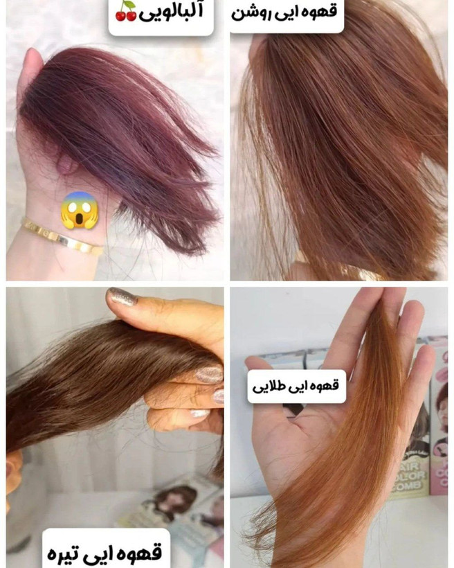 شامپو رنگ دکسی
