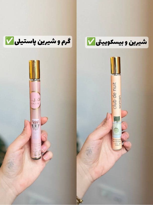 ادکلن قلمی
