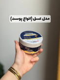 کرم آبرسان کاسه ای دست و صورت آنادیا