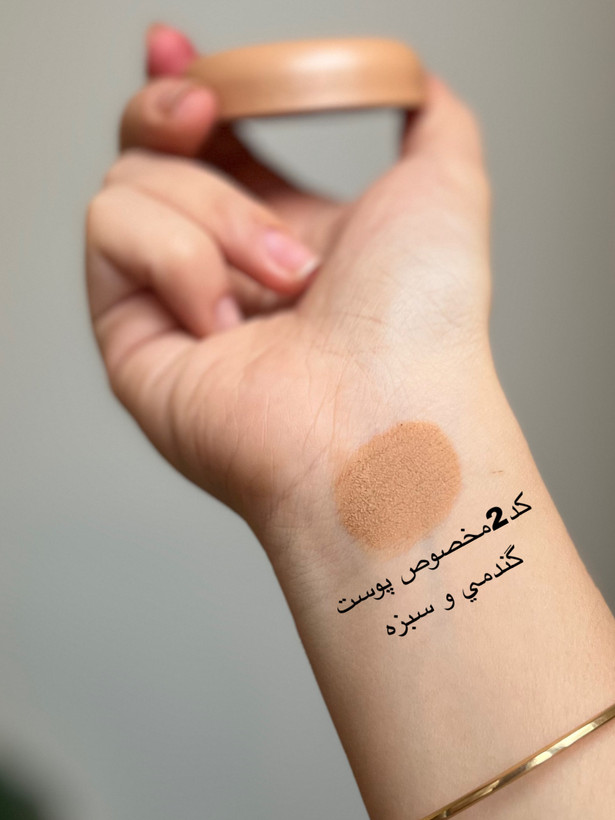 موس کرمپودر اسنس